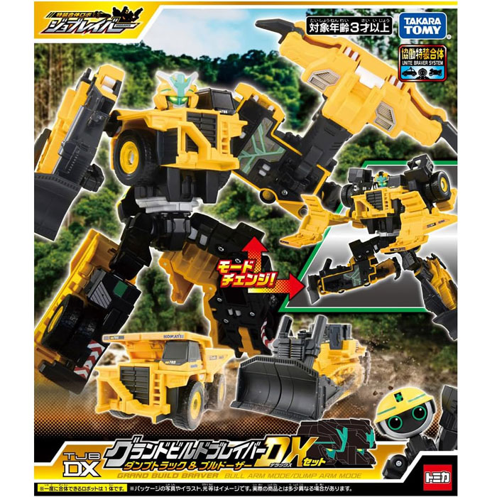 【新品】うつり変わり！練りあわせる！TJBDX トミカ ジョブレイバー グランドビルドブレイバー ダンプ車＆ブルドーザDX書き割り タカラトミー 手あそび 3歳以上 ミニカー 手あそび 3歳以上 差し上げ物 生まれ落ちる日 コマツ 固定ディスク785 ダンプ車 コマツ D475A ブルドーザ