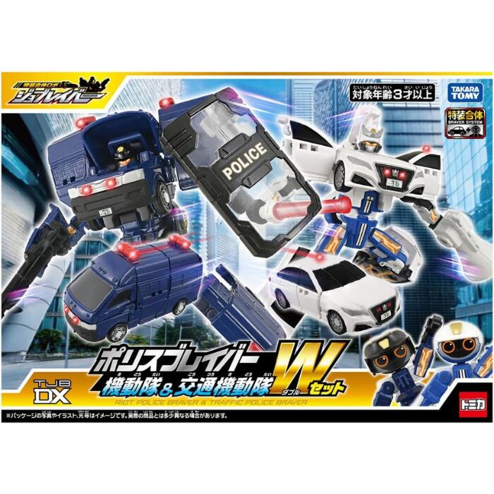 【新品】トミカ ジョブレイバー TJBDX ポリスブレイバー 画策隊＆付き合い画策隊 W仕掛ける タカラトミー ミニカー 3歳以上 差し上げ物 生まれ落ちる日  遊び道具 グッズ トヨタ 御機嫌はやりっ児 遊撃手車 トヨタ ジャケット冠 面形パトカー