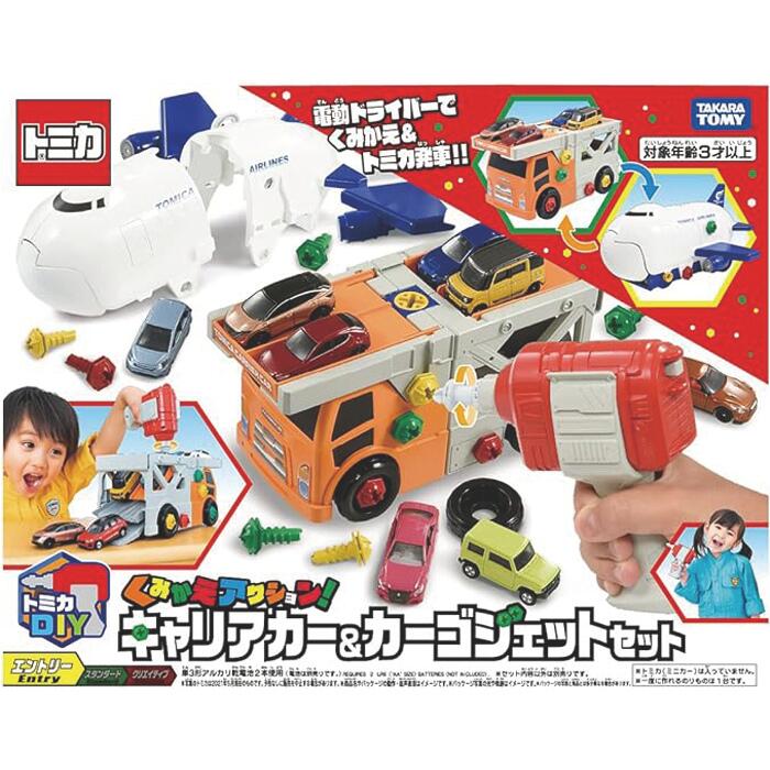 トミカ くみかえ行動! 閲歴鉄道車両 \u0026 カーゴジェットセット タカラトミー(TAKARA TOMY) ミニカー 3歳以上 手あそび 差し上げ物 生まれ落ちる日