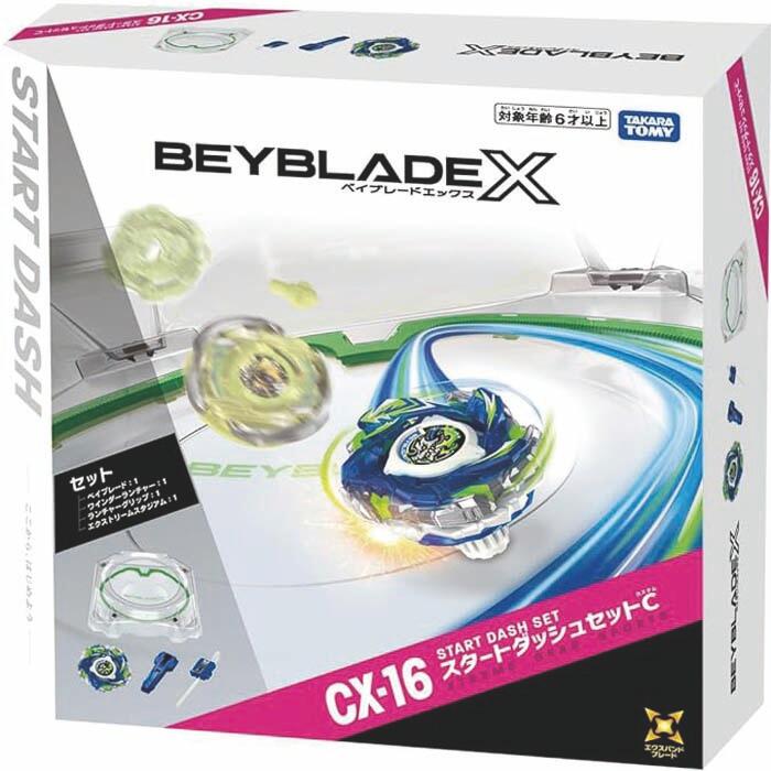 ベイブレード X BX-10 エクストリーム スタジアム 3個 セット 楽天市場】すぐに対戦できるオールインワン3点セット BEYBLADE X BX-10