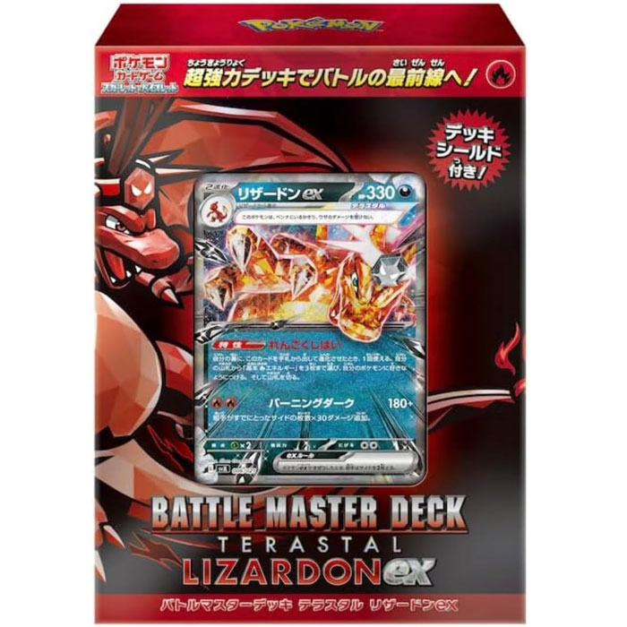 ポケモンカードゲーム デッキシールド EX 2個セット ポケカ】ニンフィアexとソウブレイズexのスターターセットや
