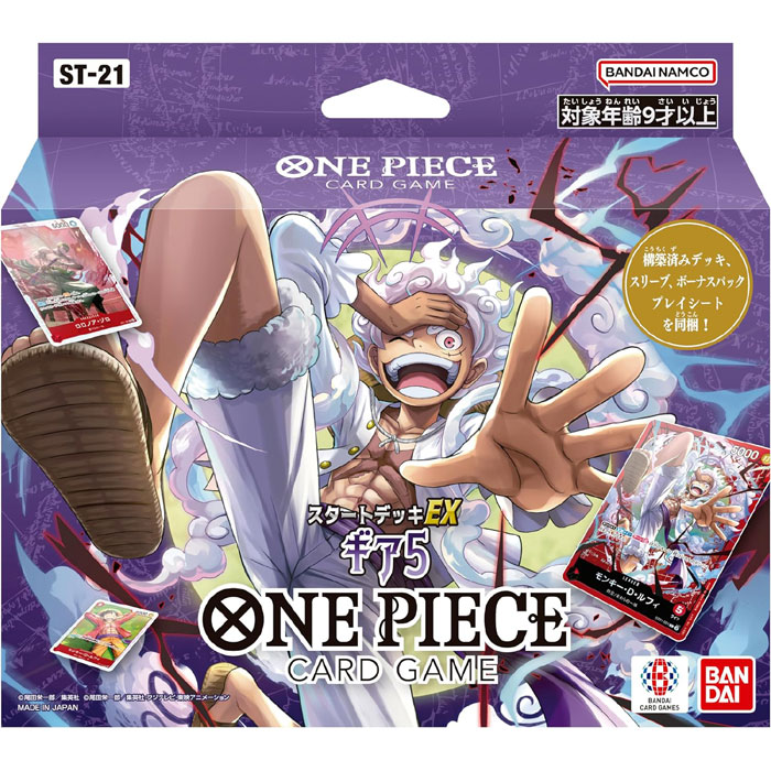 1BOX(3個入)　ONE PIECEカードゲーム ファミリーデッキセット Amazon.co.jp: バンダイ (BANDAI) ONE PIECEカードゲーム