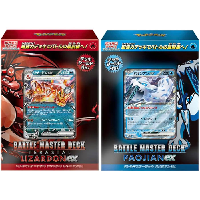 楽天市場】デッキシールド付！ポケモンカードゲーム