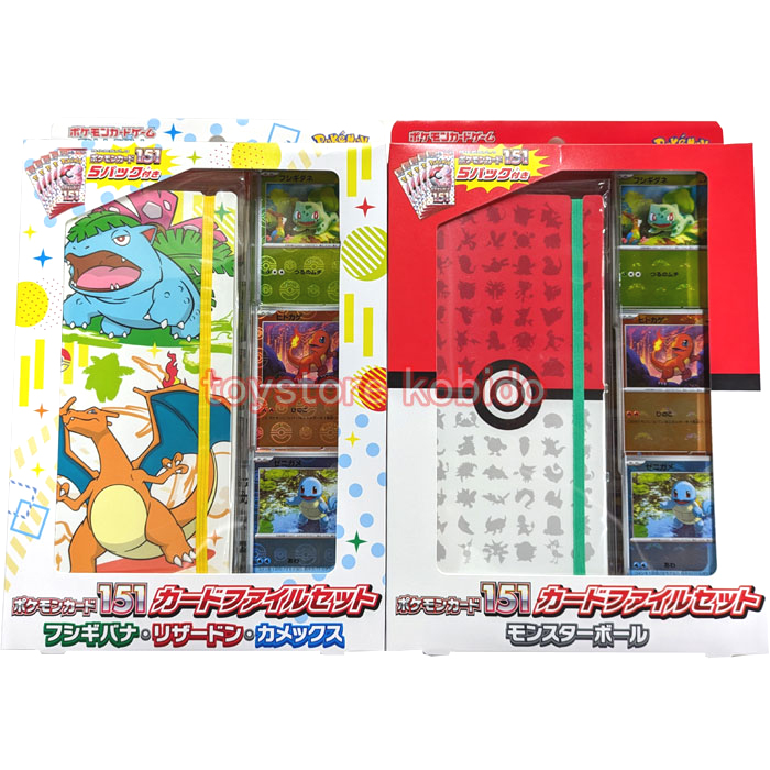 楽天市場】【強化拡張パック 「ポケモンカード151」5パック入 