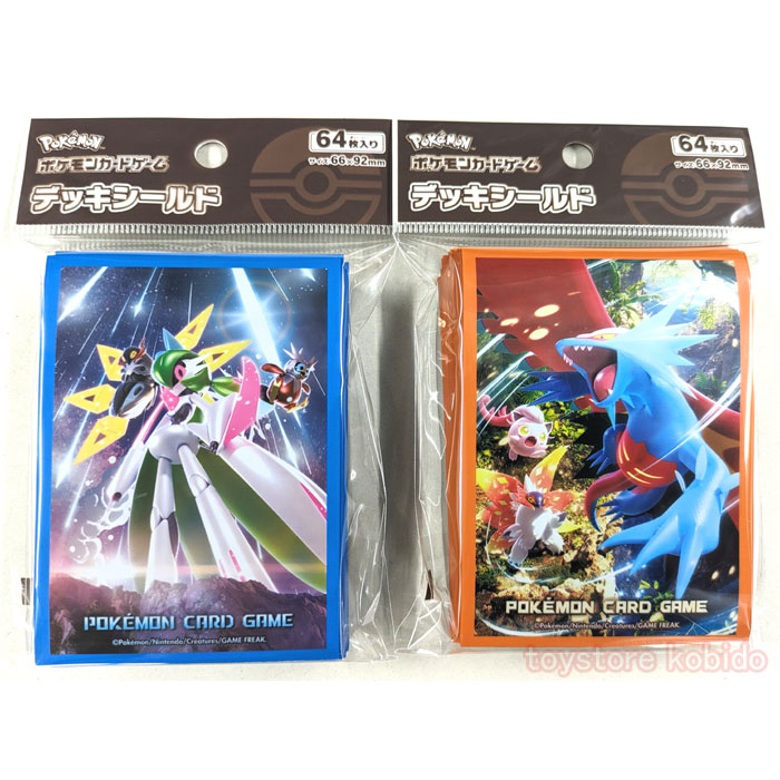 楽天市場】【おまけ付き】ポケモンカードゲーム デッキシールド