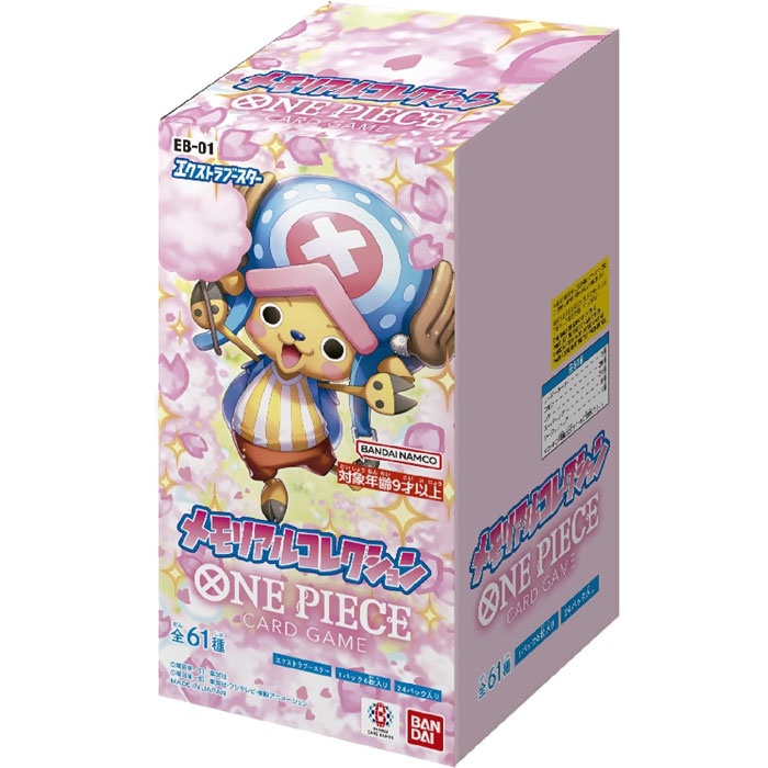 楽天市場】【BOX】ONE PIECEカードゲーム 謀略の王国【OP-04】(BOX)24 