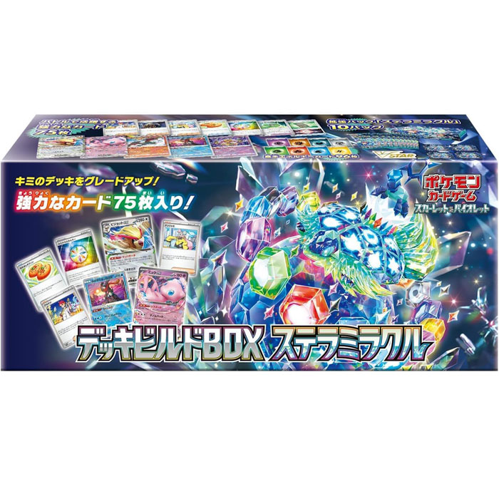 teicc82　ポケモン拡張パック21箱&デッキビルド2箱おまけ付 ポケカ』デッキビルドBOX「TAG TEAM GX」3月1日から発売！「カプ