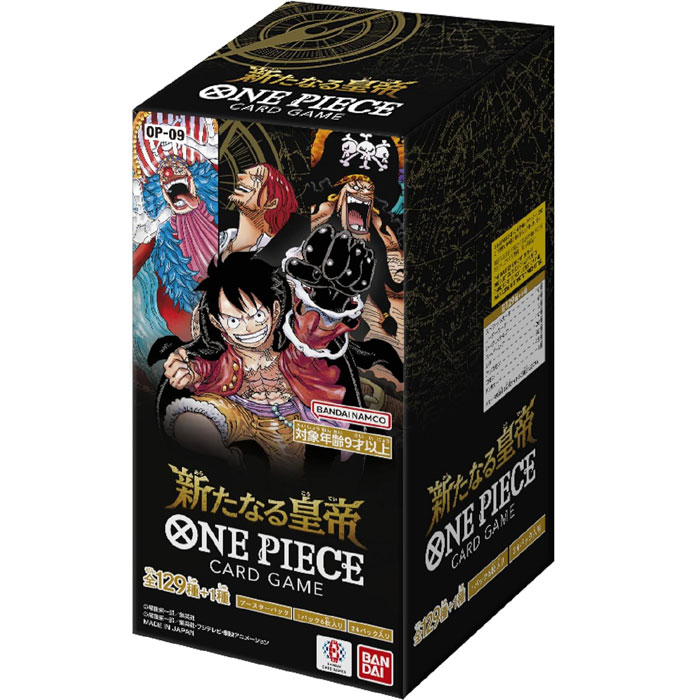 【ワンピースカード】謀略の王国　強大な敵　新品未開封　各1BOX テープ付き！ ONE PIECEカードゲーム 強大な敵 5BOX 新品未開封 テープ付き