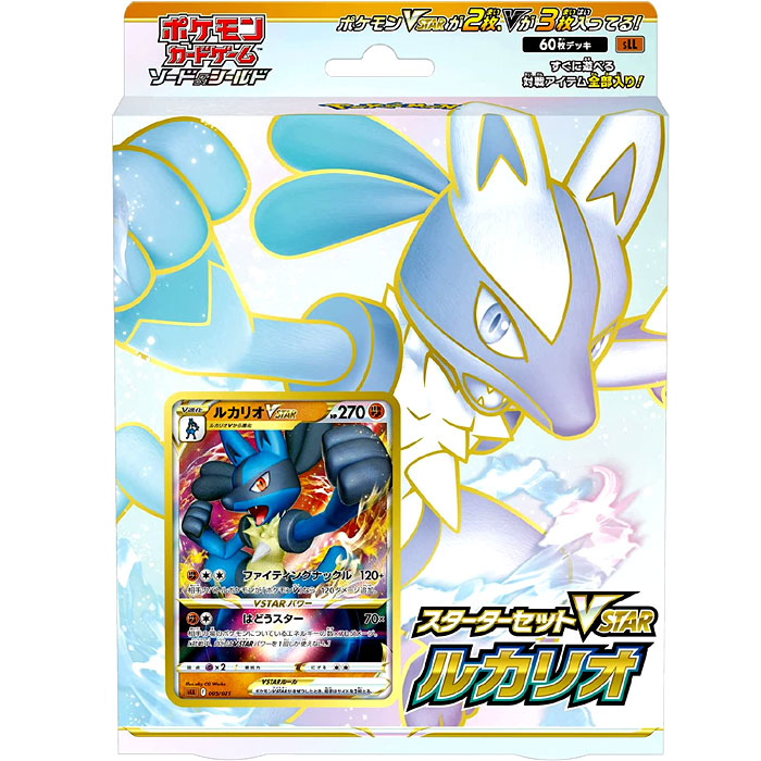 スタートデッキ100 2BOX（１０個×2）　プレイマット2個付き スタートデッキ100 2BOX（10個×2） プレイマット2個付きの通販