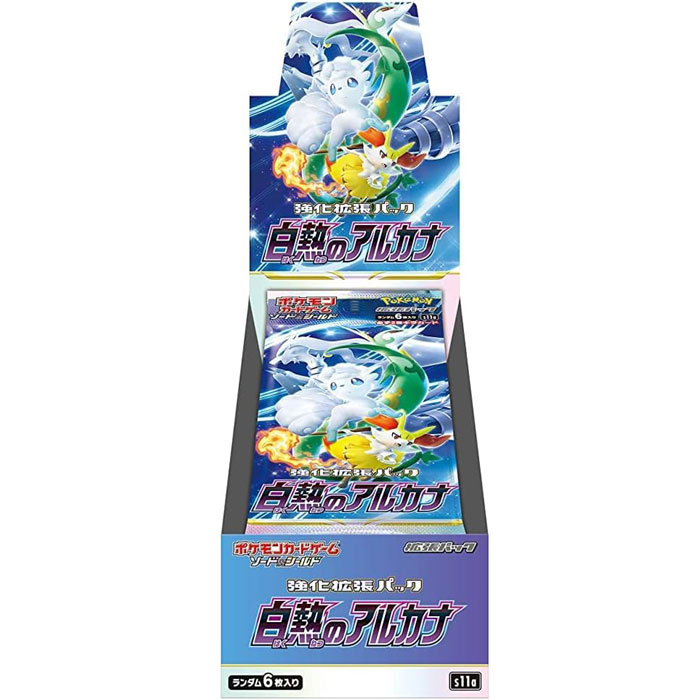 ポケモン - ポケモンカードゲーム 25th ANNIVERSARY COLLECTION 楽天市場】【シュリンク付 BOX】ポケモンカードゲーム ソード