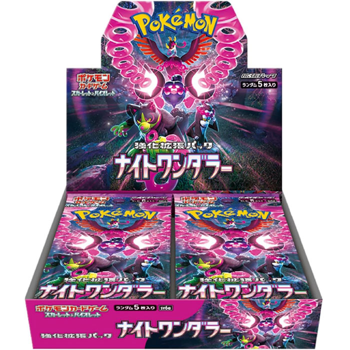 再*可様 ポケモンカードワンボックス 楽天市場】【当日発送☆未開封シュリンク付】 ナイトワンダラー