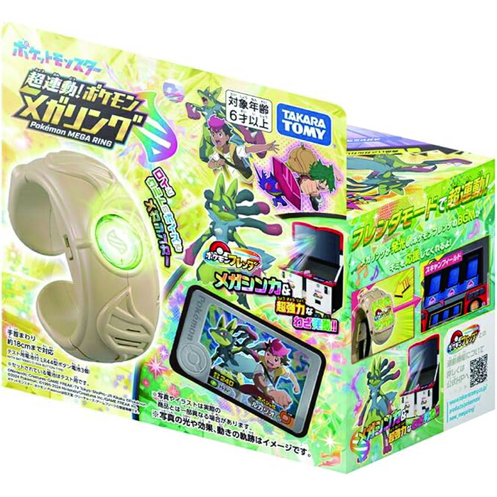 楽天市場】【新品】【シュリンク未開封】ポケモンカードゲーム