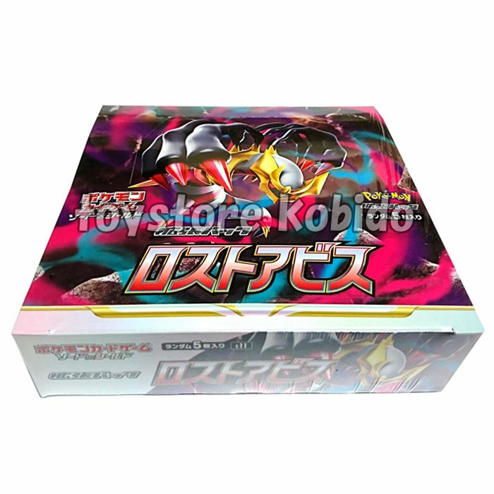 【販売卸売】キシシコさん専用バトルリージョンBOX×3 シュリンク付 ポケモンカードゲーム