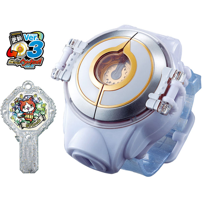 中古◡̈⃝妖怪ウォッチDX 楽天市場】【中古】妖怪ウォッチ DX妖怪ウォッチ : リモコン