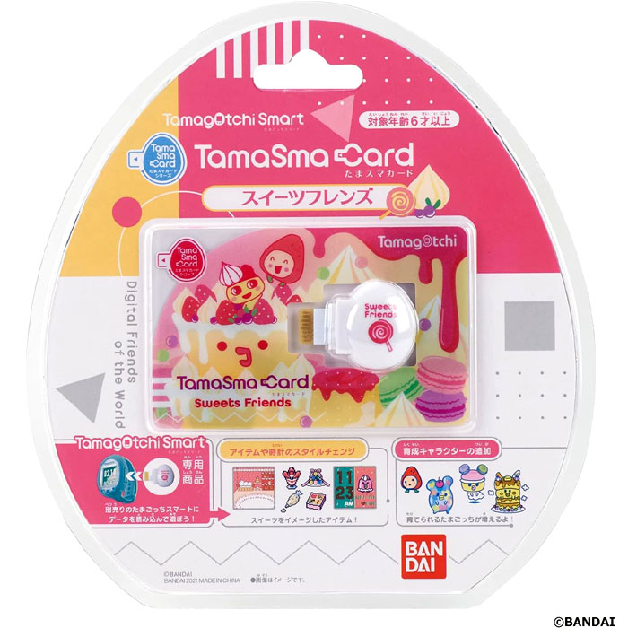 楽天市場】たまごっち たまスマカード マリンチェンジ おなじみ