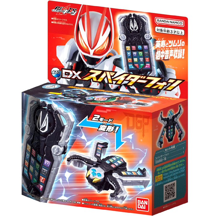 楽天市場】RAH DX 仮面ライダーキックホッパー : MEDICOM TOY TOKYO