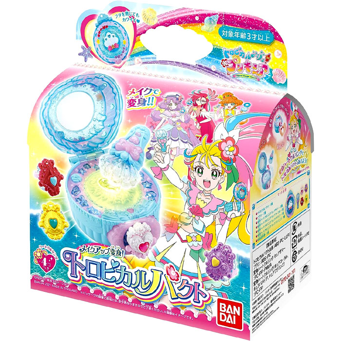 トロピカル～ジュ!プリキュア メイクアップ変身!トロピカルパクト なりきり遊び BANDAI おもちゃ プレゼント グッズ 誕生日画像