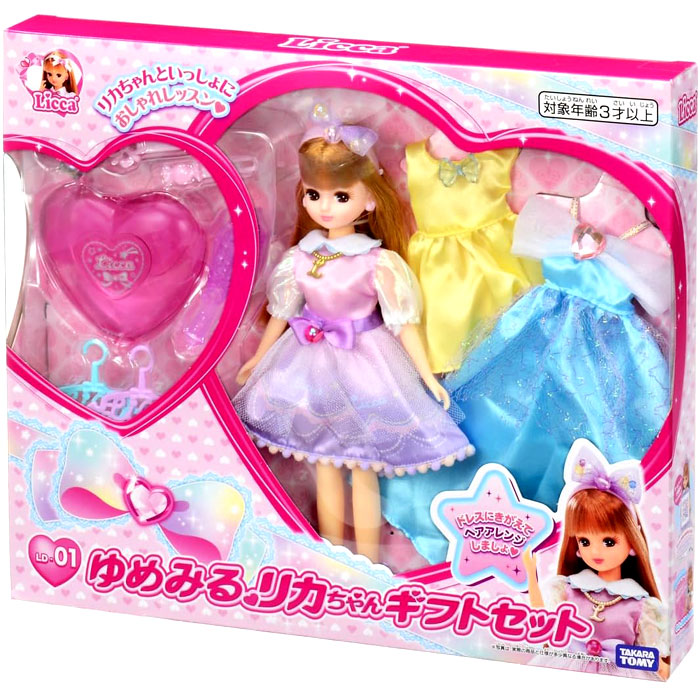 楽天市場】リカちゃんドレス マジカルジュエリードレス ドレス