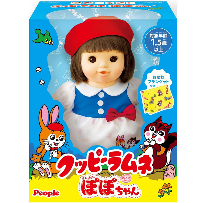 ぼーちゃんさま専用 ヤマダモール | ピープル ぽぽちゃんデビューパーフェクトセット