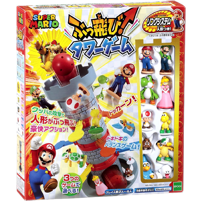 マリオ ザ・スーパーマリオブラザーズ・ムービー GO!GO! つなげルート
