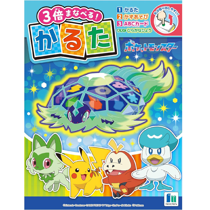 希少 レア ポケモン 初期 初代 カルタ 3倍あそべる 希少 レア ポケモン 初期 初代 カルタ 3倍あそべる - メルカリ