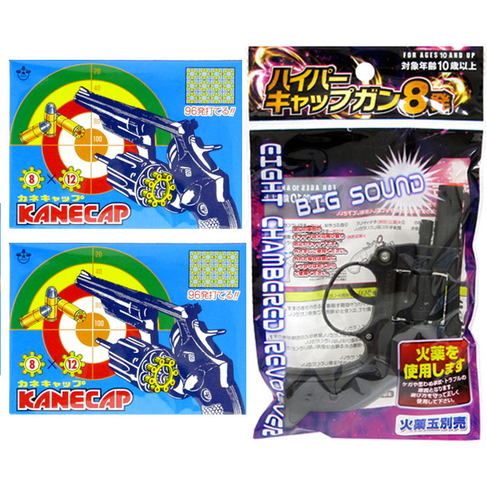 楽天市場】DELUXE MECHANISM World TU-77 ピストル 13cm 火薬銃
