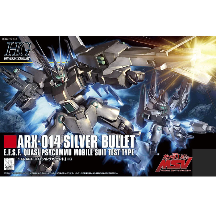 楽天市場】HGUC 機動戦士ガンダムUC グスタフ・カール