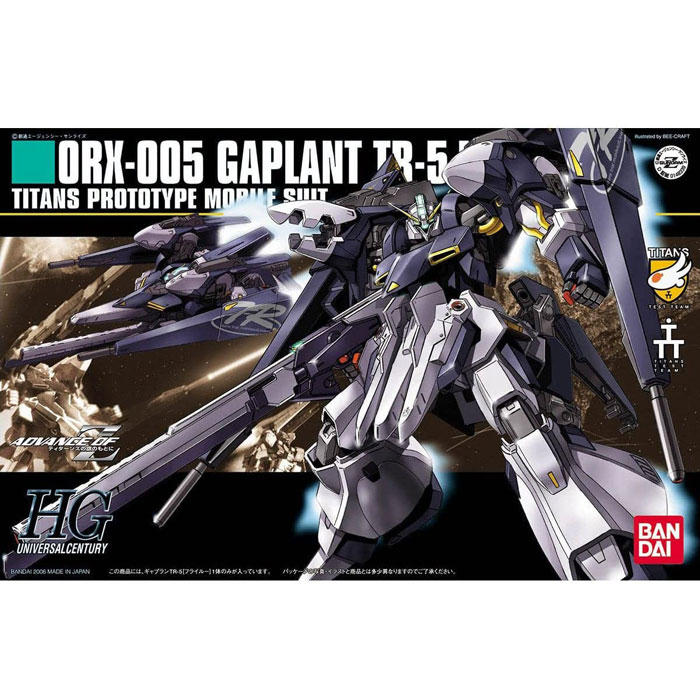 ガンプラ 5体セット UCシリーズ backend=imagemagick;version=1;