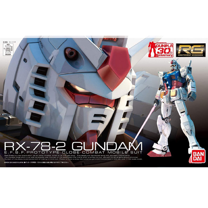楽天市場】MG 劇場版 機動戦士ガンダム00 -A wakening of the