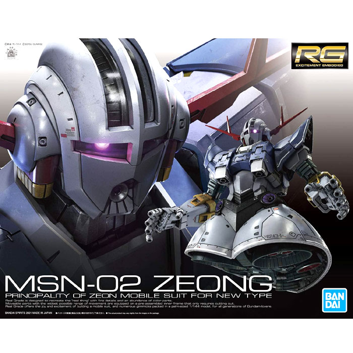 機動戦士ガンダム LED発光加工品！ ガンプラ 逆襲のシャア 電源いろいろ!! RG 機動戦士ガンダム 逆襲のシャア νガンダム 1/144スケール