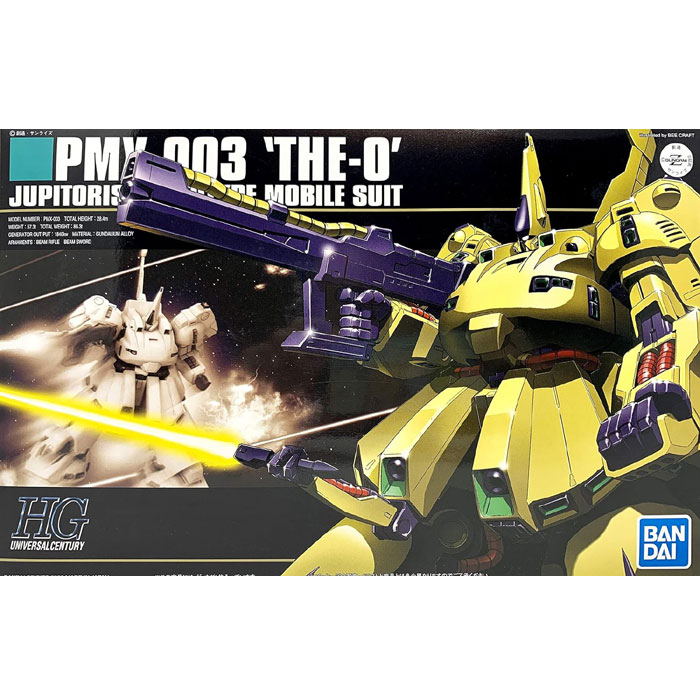 ガンプラ　全塗装完成品　HG PMX-003 ジ・オ　ジ・O 楽天市場】HGUC 1/144 (036)PMX-003 ジ・オ (機動戦士Zガンダム)(再販