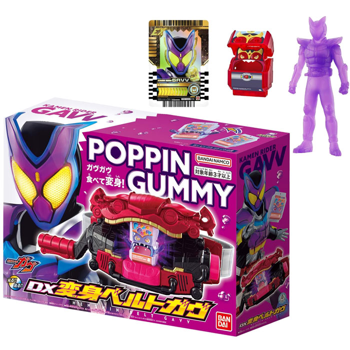 楽天市場】新品[バンダイ] 仮面ライダーガヴ DX変身ベルトガヴ