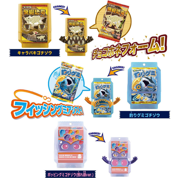 楽天市場】仮面ライダー ガヴ DXライダーゴチゾウセット06 【即納品