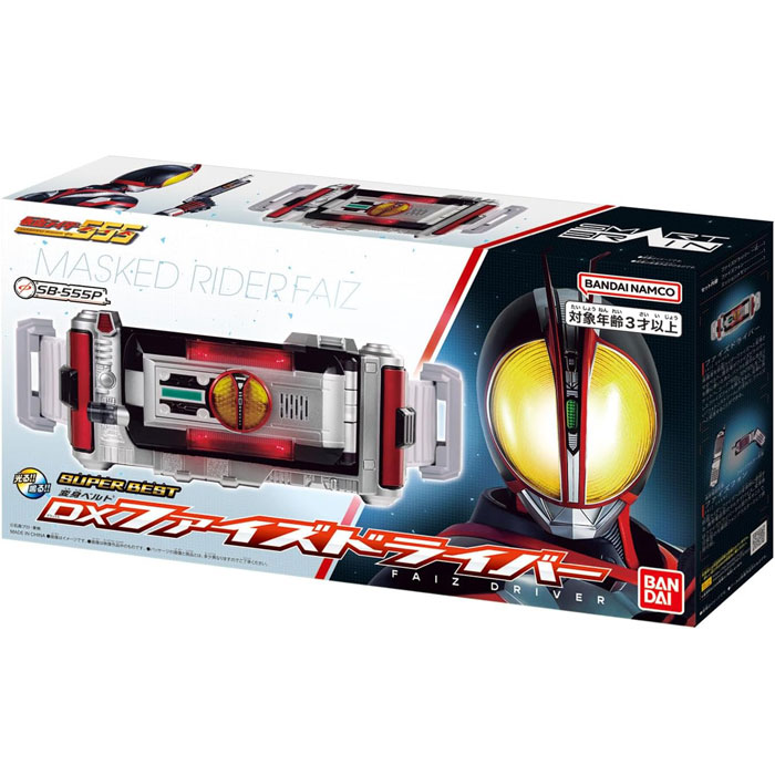 楽天市場】[新品] 仮面ライダーファイズ 変身ベルト DXオーガ