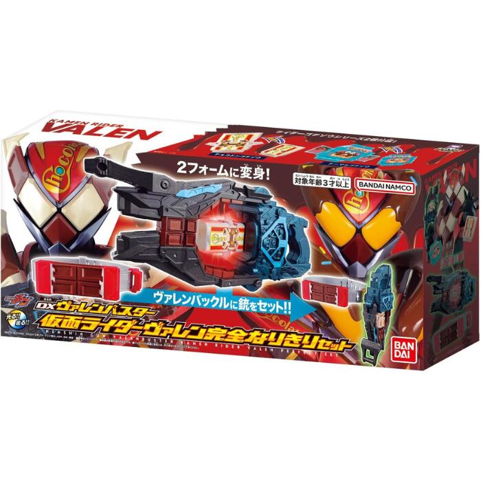 見せ掛けライダーガヴ DX変身銃ヴァレンバスター見せ掛けライダーヴァレン物のみごとになりきり書き割り バンダイ(BANDAI) 客体年歳 3才以上 手あそび 差し上げ物生まれ落ちる日 変身 なりきり