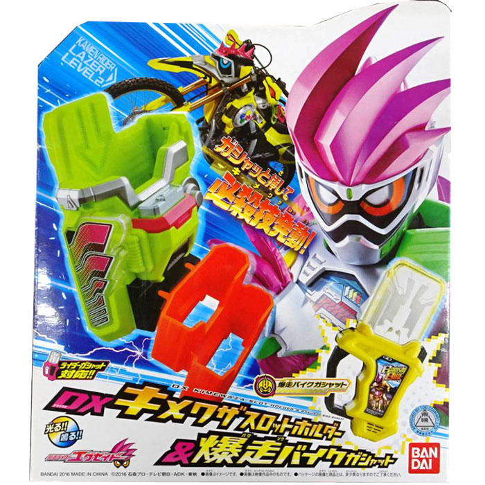 仮面ライダーエグゼイド　変身ベルト　ドライバー　ガシャコン　レア　希少 楽天市場】仮面ライダーエグゼイド 変身ベルト DXゲーマ