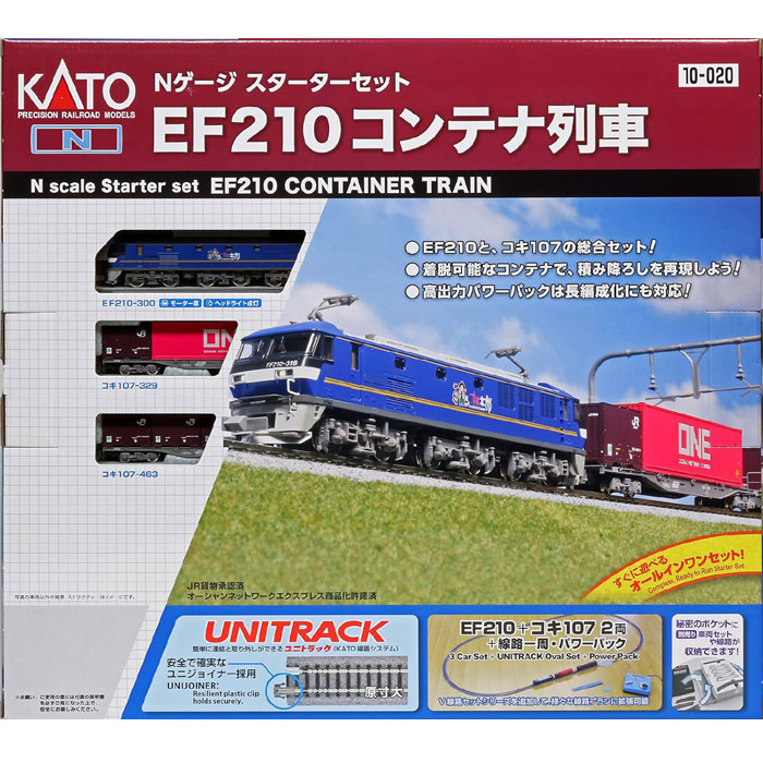 楽天市場】Nゲージスターターセット EF210 コンテナ列車【KATO