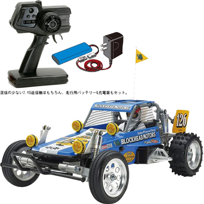楽天市場】タミヤ 1/10 XBシリーズ No.85 ホットショット プロポ