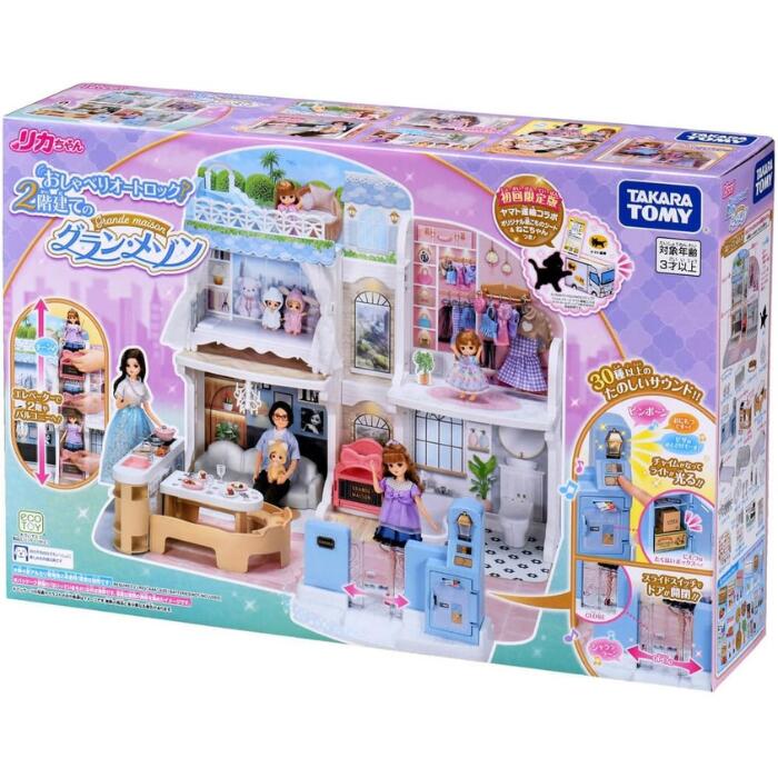 楽天市場】リカちゃん ドリームハウス エレベーターのある あこがれの