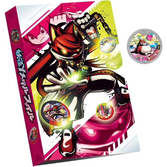 楽天市場】妖怪ウォッチ 妖怪メダル ともだちガッポリファイル メダル