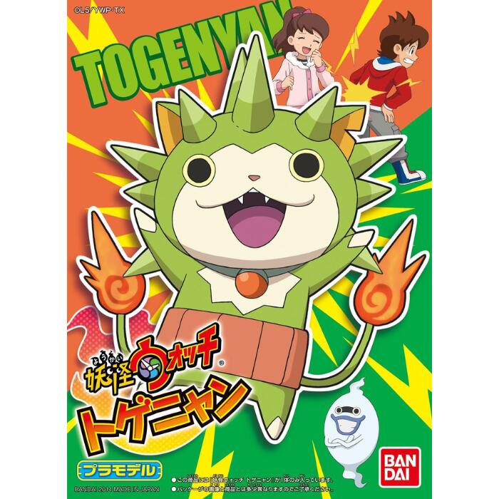 楽天市場】【中古】妖怪ウォッチ プラモデル ダークニャン イベント