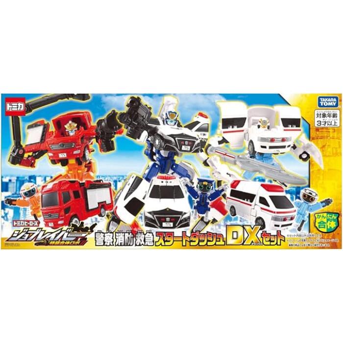 【訳あり】トミカ ジョブレイバー 警察消防救急スタートダッシュDXセット タカラトミー ミニカー 3歳以上 おもちゃ プレゼント グッズ 誕生日｜トイストア　コービドー