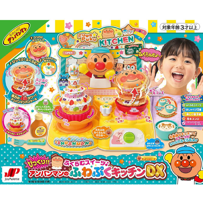 【新品】アンパンマン びっくり!!ふくらむスイーツ アンパンマンのふわぷくキッチンDX ジョイパレット(JOYPALETTE) おもちゃ プレゼント 誕生日