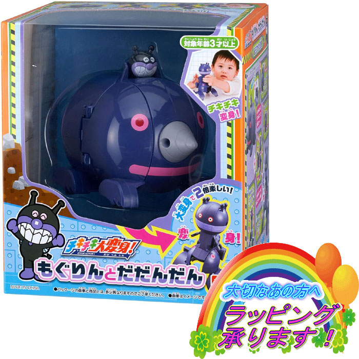 楽天市場】【送料無料】セガフェイブ アンパンマン くみたてDIY
