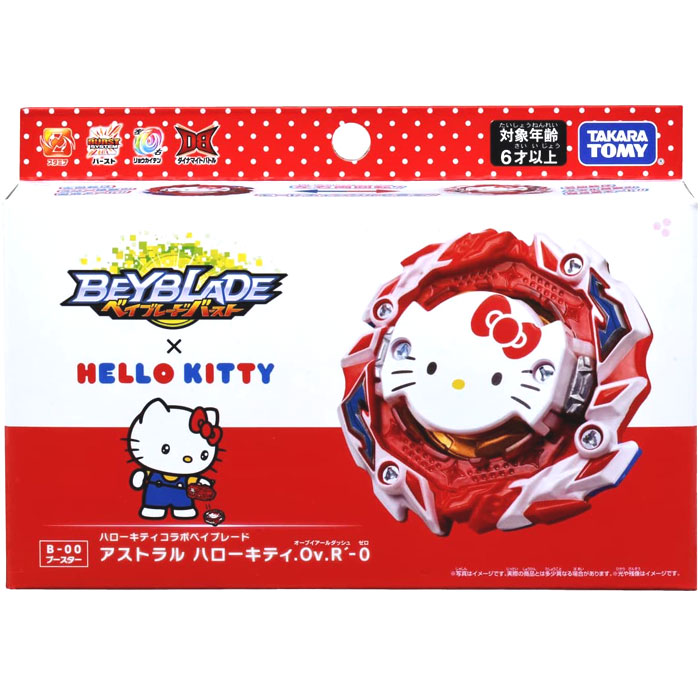 ベイブレードバースト B-00 ブースター アストラル ハローキティ.Ov.R’-0 おもちゃ プレゼント 誕生日