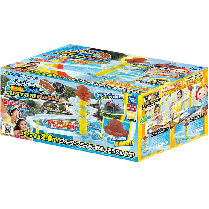 楽天市場】【送料無料】 そうめんスライダー ポケットモンスター