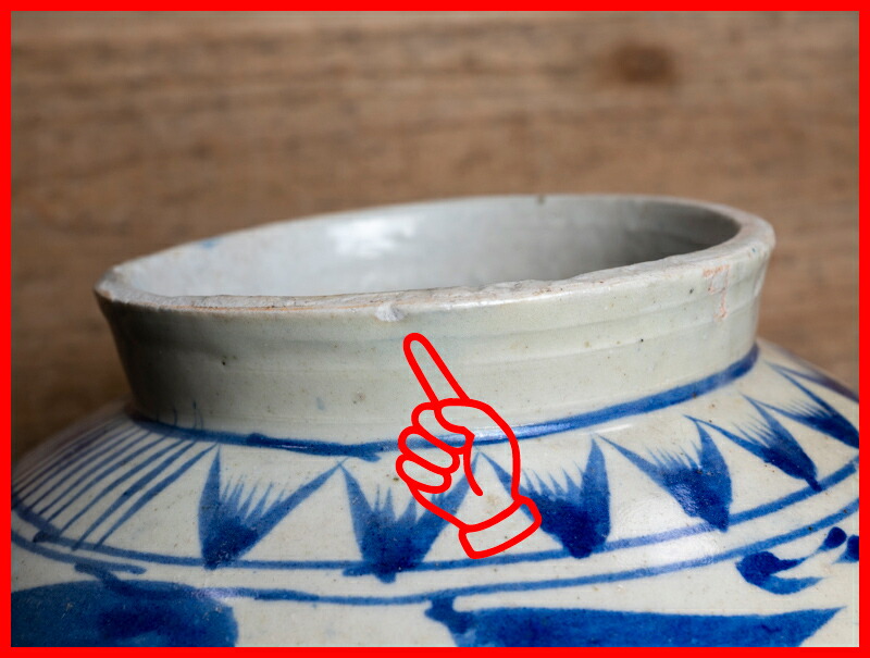 ○古伊万里染付唐花亀文大皿○|江戸後期-19世紀頃|無傷|磁器|【古美術】【骨董】【中古】【送料無料】【三浦古美術WEB】