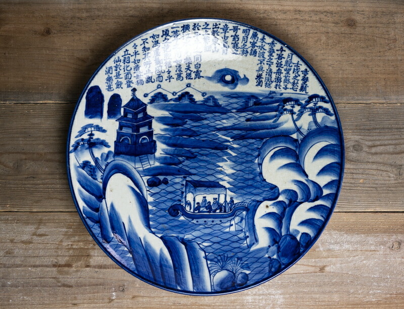 楽天市場】骨董○古染付芙蓉手皿○中国古美術 / 古玩 | 明朝末期