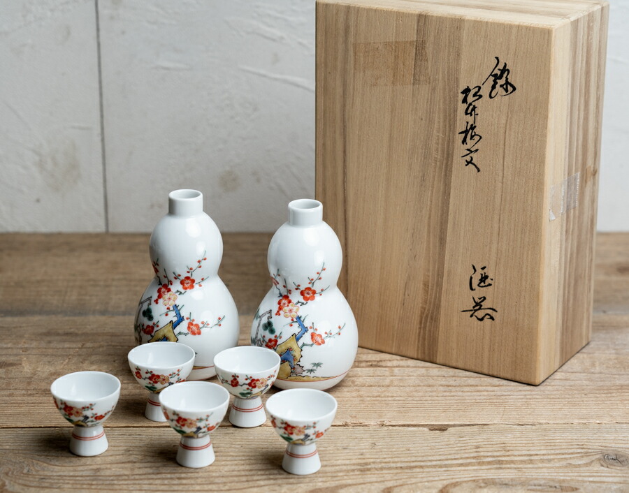 骨董○錦松竹梅文酒器○十三代柿右衛門 / 共箱 | 20世紀頃 | 磁器 | 酒器【古美術】【骨董】【中古】【3,980円以上で送料無料】【三浦古美術WEB】2501