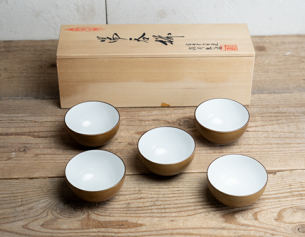 骨董○有田焼鉄釉湯呑み○深川製磁 / 5点セット/ 共箱 | 20世紀頃 | アンティーク/ antique / kotto / こっとう【古美術】【骨董】【中古】【3,980円以上で送料無料】【三浦古美術WEB】2512｜三浦古美術ＷＥＢ